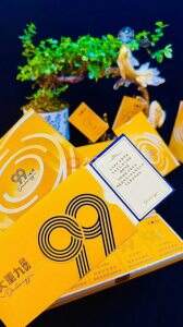 云烟(大重九久仰细支)