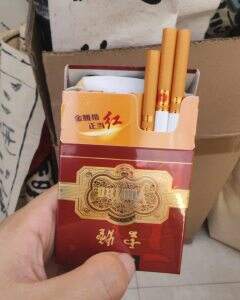 云烟(中支金腰带)