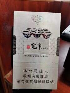 娇子(宽窄逍遥细支)