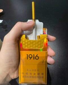 黄鹤楼(硬15细支)