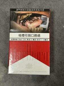 万宝路(硬红澳门含税版)