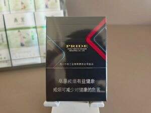 娇子(格调中支)