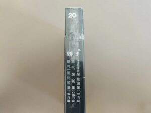 娇子(格调中支)