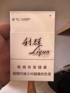 利群(环球阳光)