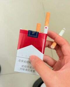 万宝路(软红2.0)