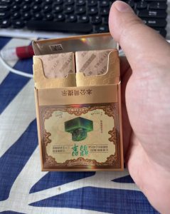 玉溪(翡翠双中支)