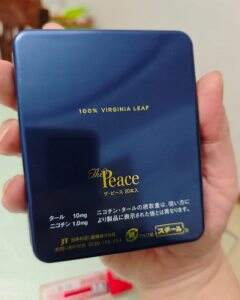 和平(特醇100s铁盒)