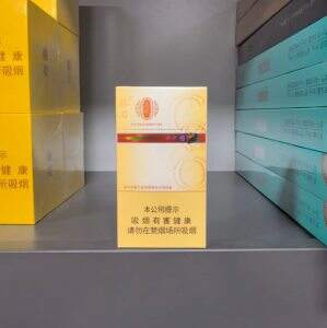 钻石(尚风细支)