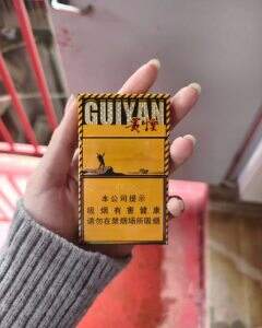 贵烟(行者细支)