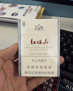 红塔山(铂金白)