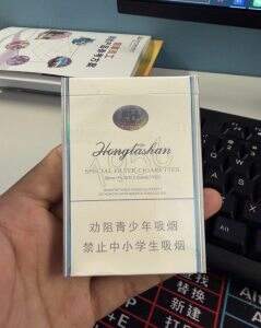 红塔山(铂金白)