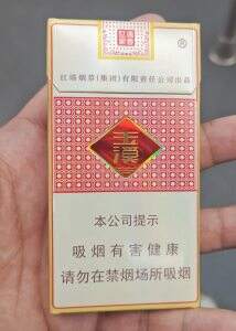 玉溪(细支清香世家)