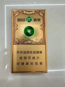 玉溪(翡翠细支)