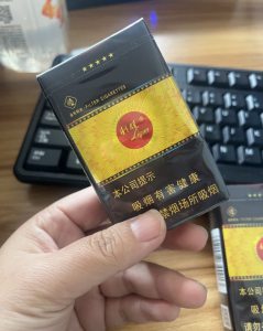 利群(软金色阳光)