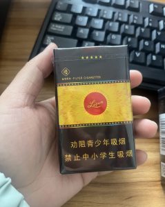 利群(软金色阳光)