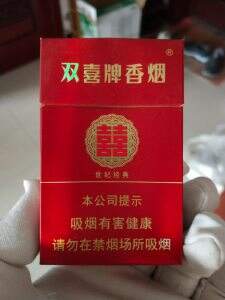 双喜(硬世纪经典)