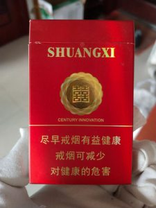 双喜(硬世纪经典)