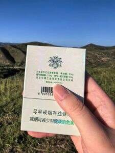 钻石(双中支荷花)