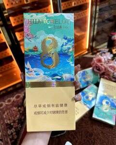 黄鹤楼(雪之韵8号)