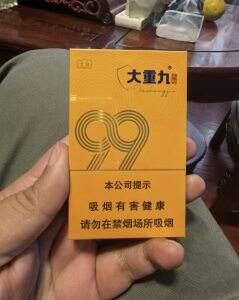 云烟(大重九久仰细支)