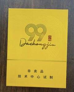 云烟(大重九久仰细支)