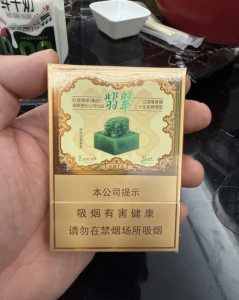 玉溪(翡翠双中支)