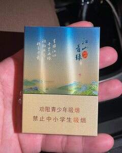 天子(千里江山青绿中支)