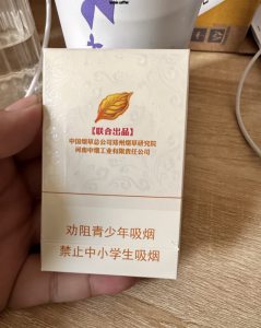 黄金叶(天香新版)