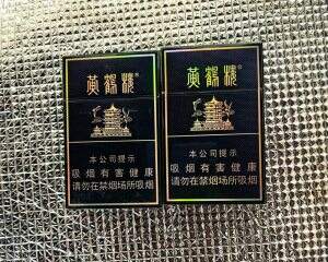 黄鹤楼(硬珍品)