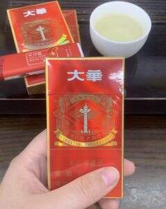 大华(大时代红细支)