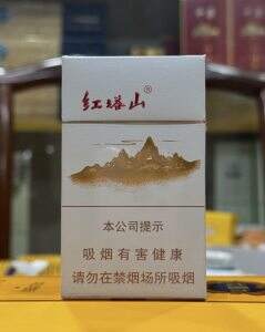 红塔山(细支传奇)