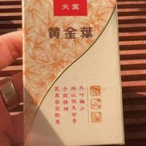 黄金叶(小天叶)