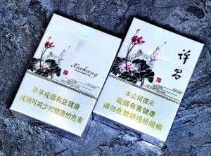 黄金叶(许昌水韵莲城)