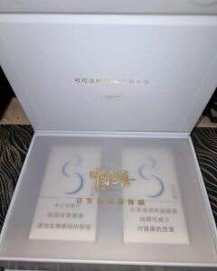 双喜(春天白月光)