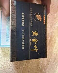 黄金叶(茗仕之风)