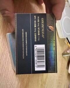 黄金叶(茗仕之风)