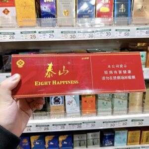 泰山(硬红八喜)