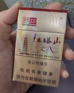 红塔山(硬经典100)