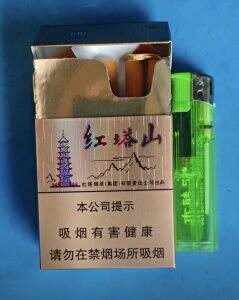 红塔山(硬经典100)