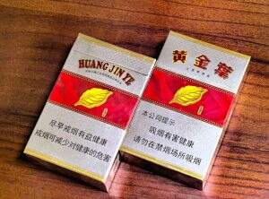 黄金叶(喜满堂)