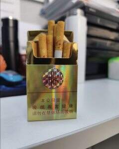 黄山(新制皖烟)