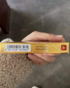 黄金叶(黄金中支)