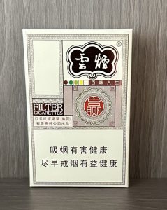 云烟(百味人生)