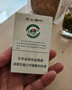 娇子(宽窄清甜香)