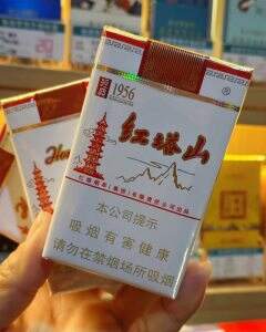 红塔山(软经典1956)