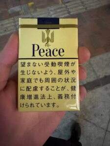 和平(软黄日本免税版)