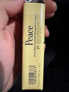 和平(软黄日本免税版)