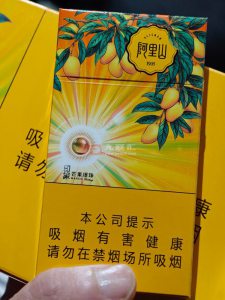 阿里山(印象芒果爆珠)