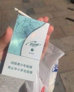 牡丹(青柠细支)