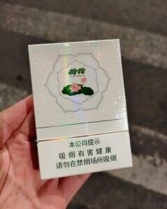 钻石(双中支荷花)